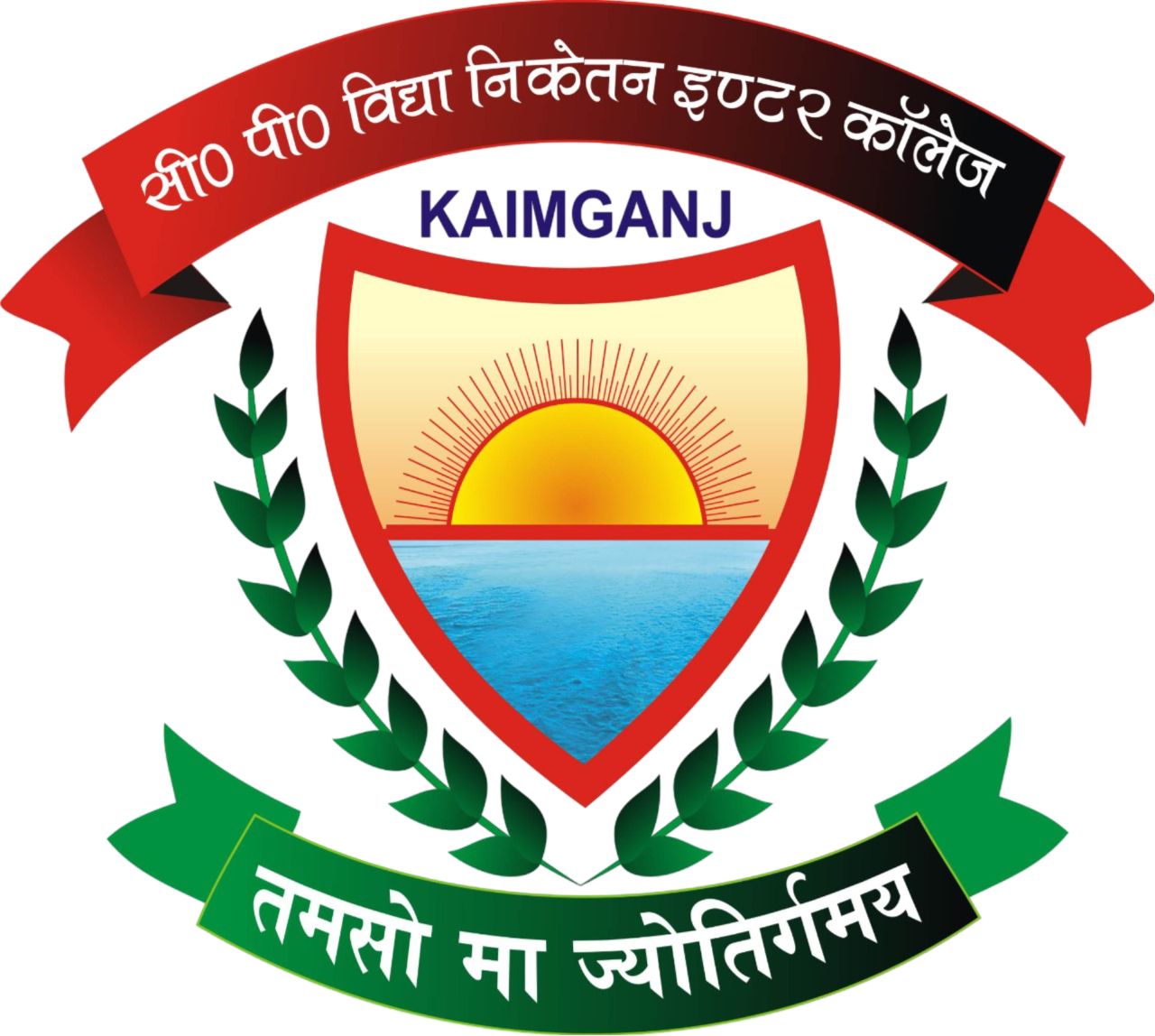 School Logo